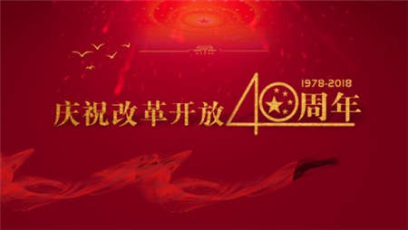 改革開(kāi)放40年航空業(yè)蒸蒸日上，麗江航空順勢而升